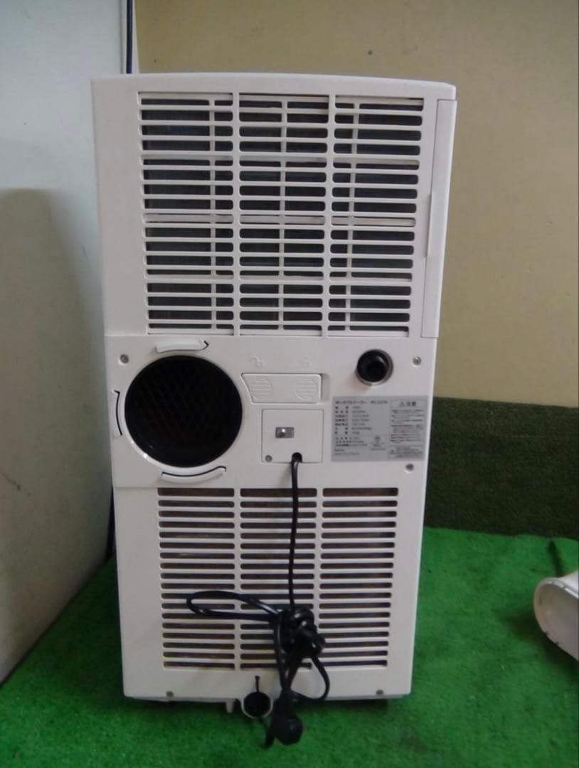 アイリスオーヤマ スポットクーラー ポータブルクーラー 2020年製