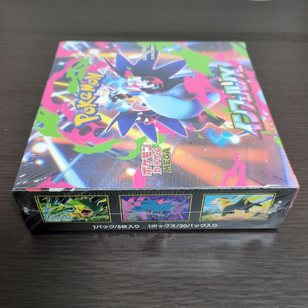 インフェルノX 1BOX シュリンク付き 未開封【ポケカ】