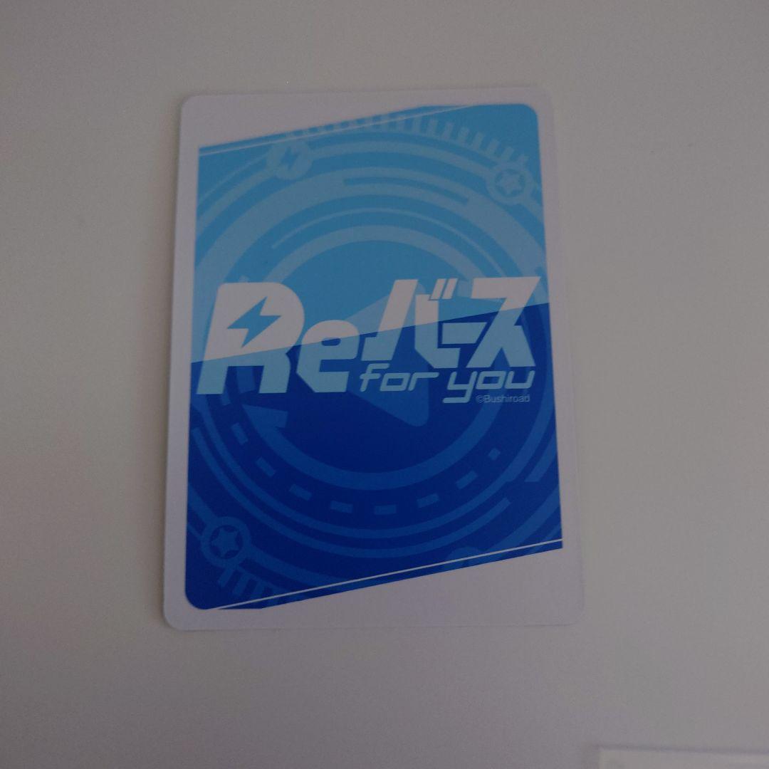 Reバース 戦姫絶唱シンフォギアXD UNLIMITED 立花 響 SGR