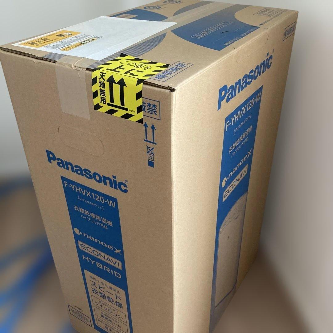 お*り様 【新品未開封　2025年8月24日到着】衣類乾燥除湿器 F-YHVX1