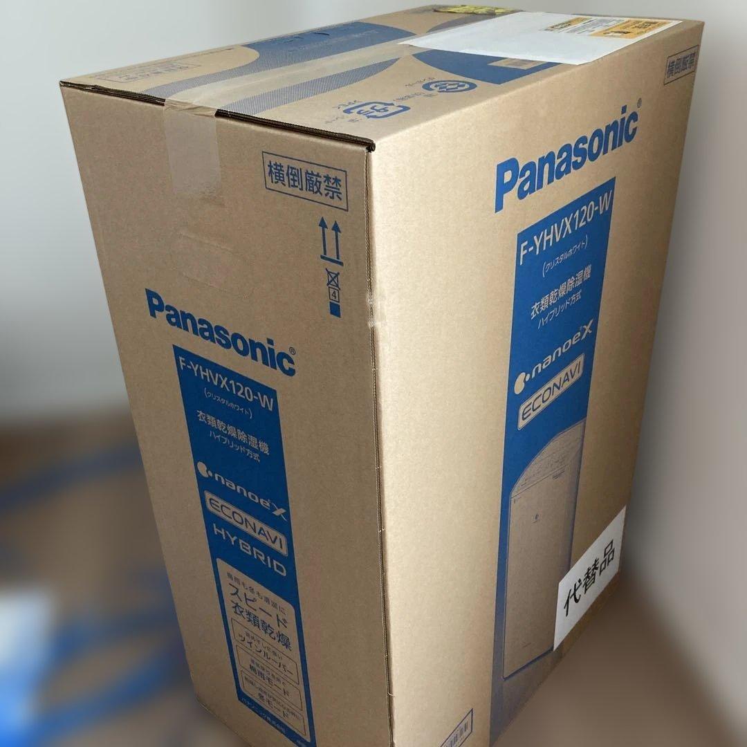 お*り様 【新品未開封　2025年8月24日到着】衣類乾燥除湿器 F-YHVX1