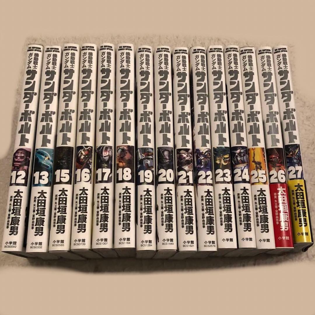 機動戦士ガンダム サンダーボルト 12,13,15~27巻セット 太田垣康男