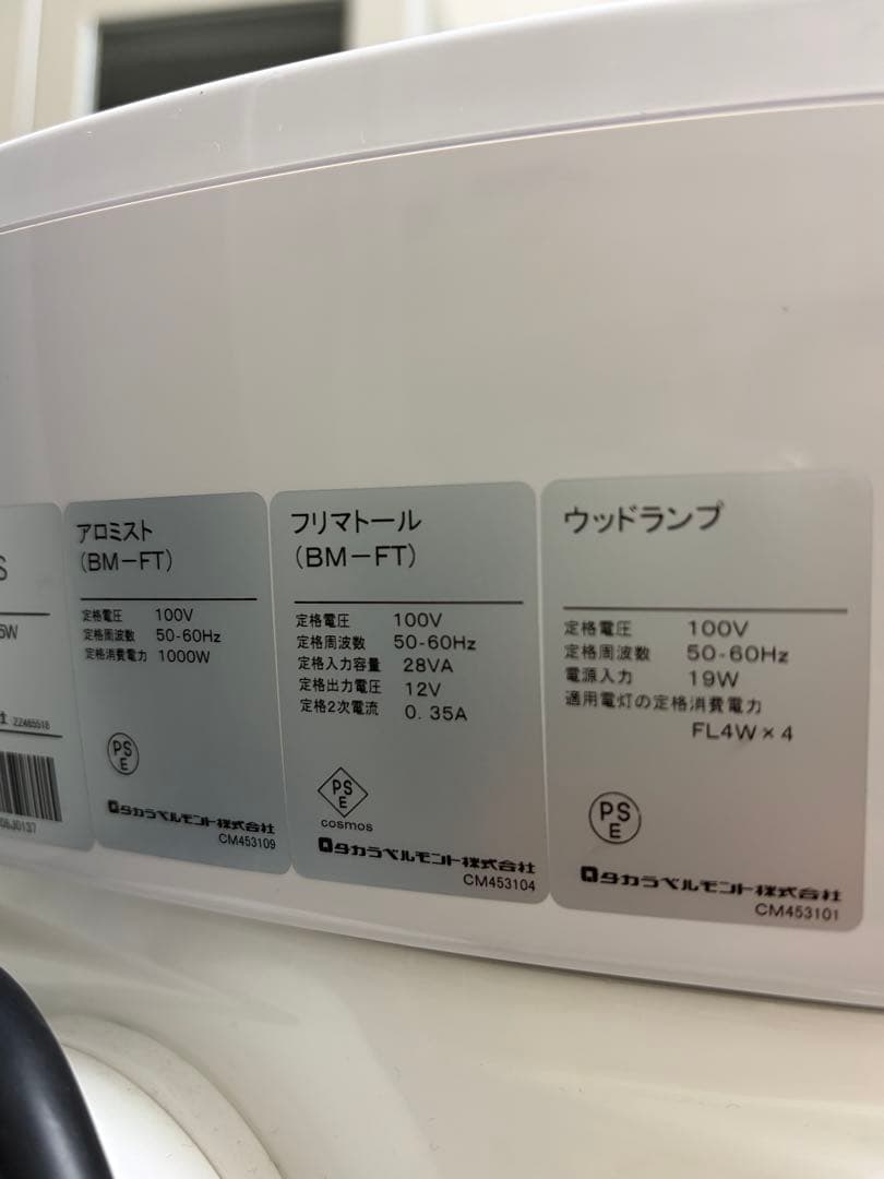 ホワイト フェイススチーマー デジタル操作