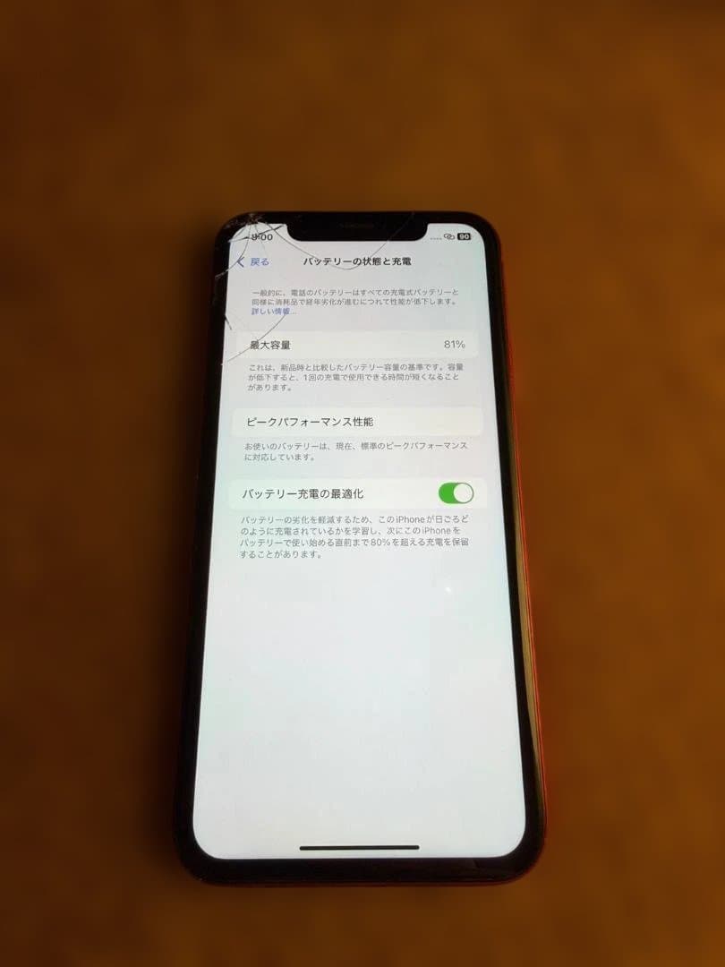 iPhone XR 64GB RED 本体