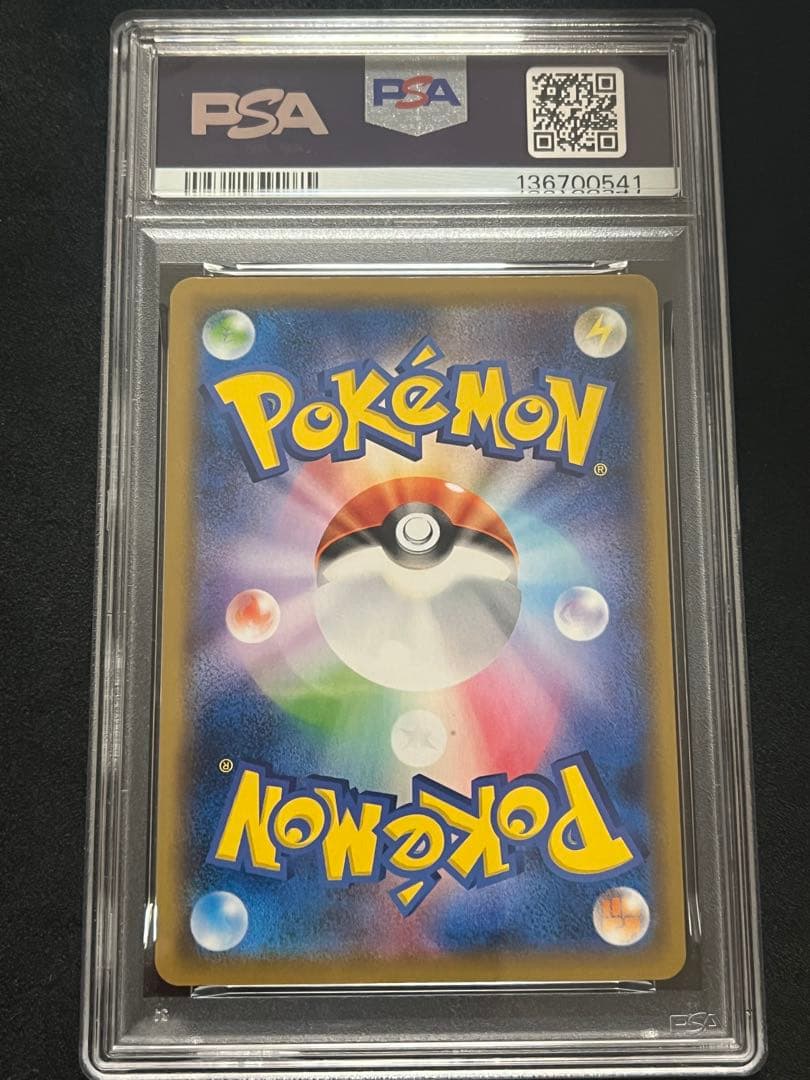 【PSA10】 コダック C 名探偵ピカチュウ　#10