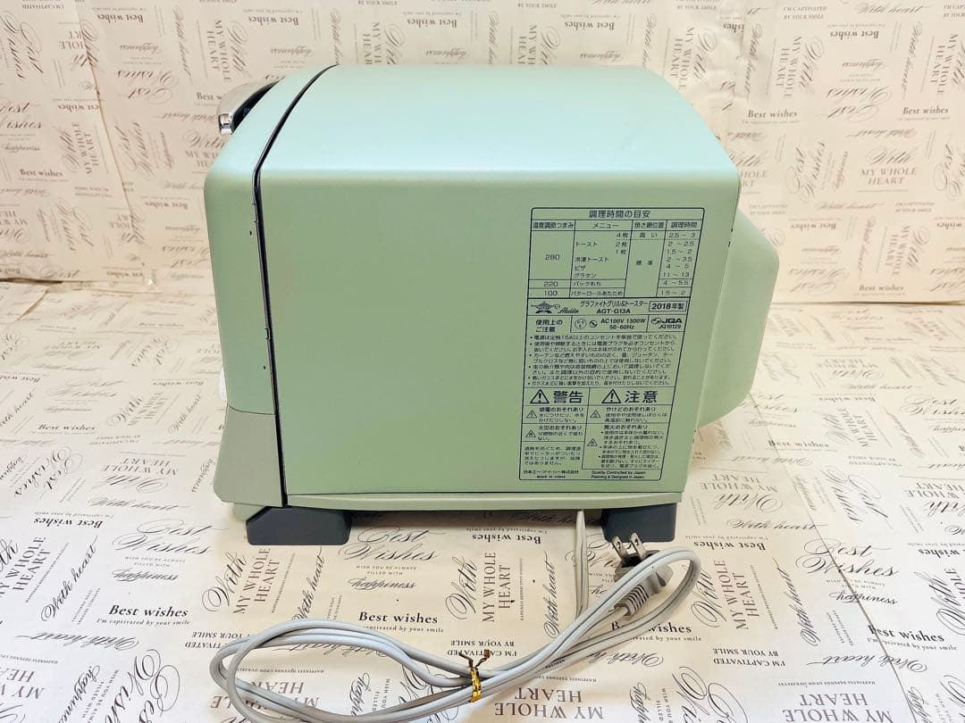 ト*ン様 [専用品] Aladdin グラファイトグリル&トースター