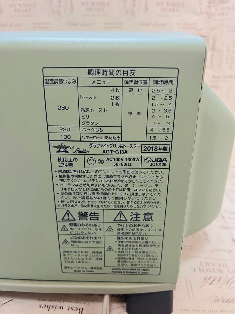 ト*ン様 [専用品] Aladdin グラファイトグリル&トースター