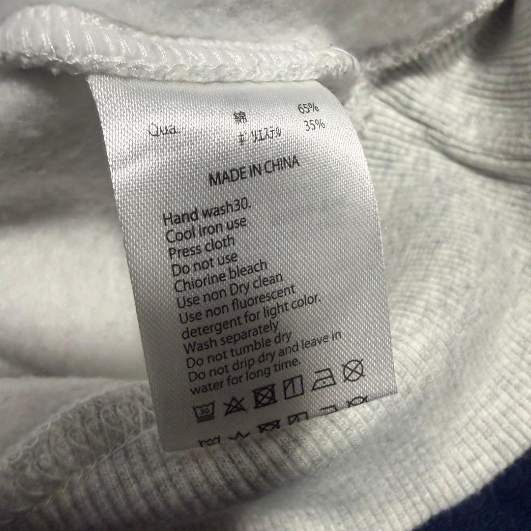 FR2 ウサギ グレー トレーナー　Mサイズ　中古