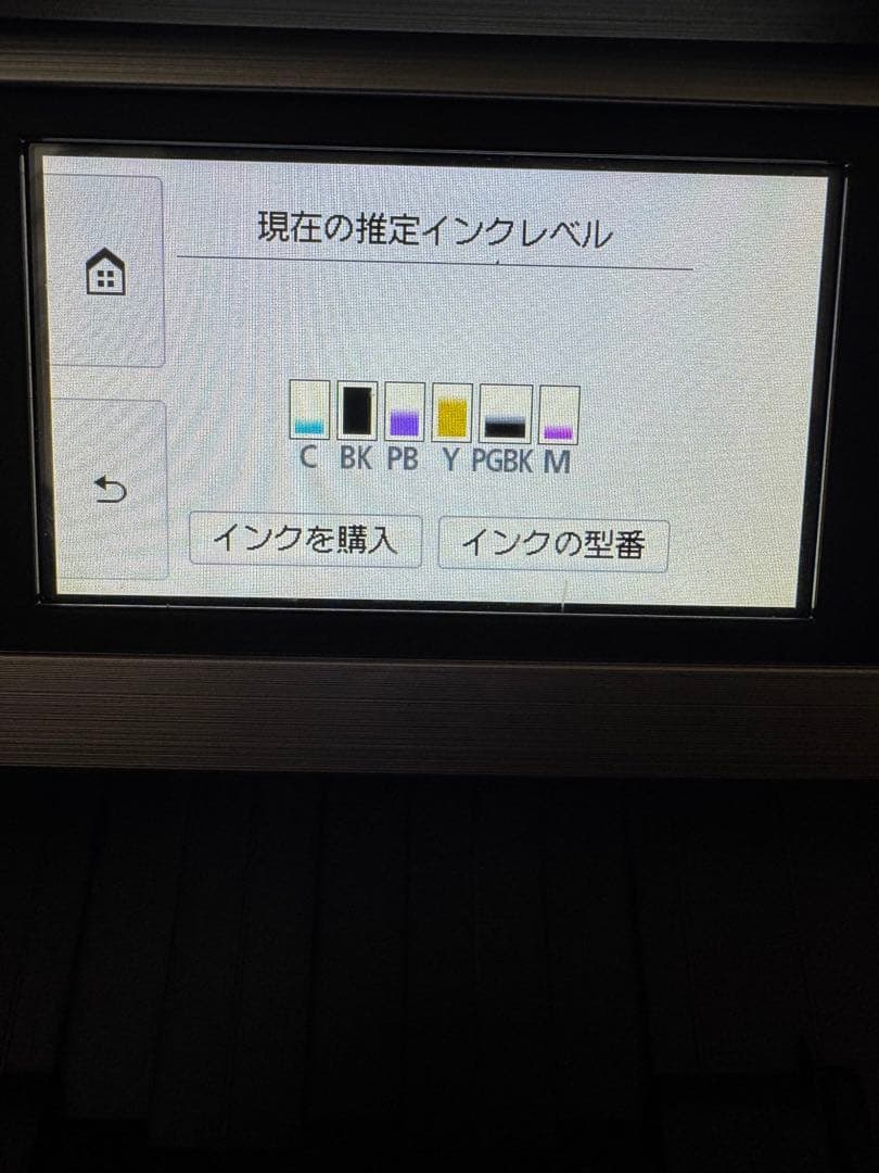 【動作確認済】CanonPIXUS XK60 プリンター純正インク・写真用紙付き