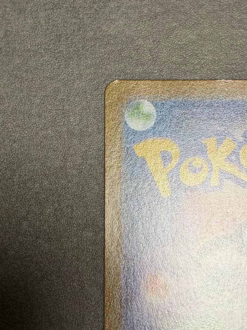 メガルカリオex mur