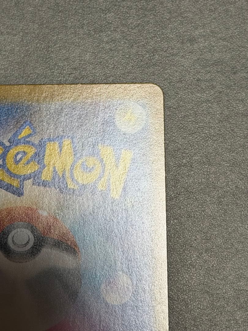 メガルカリオex mur