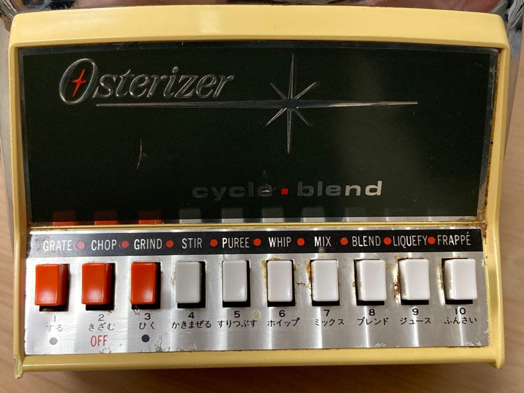 Osterizer ブレンダー 91-15777 ガラス容器付き