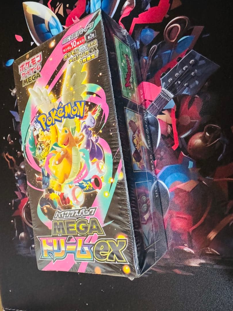 ポケモンカード MEGA ハイクラスパック ドリームex 1BOXシュリンク付き