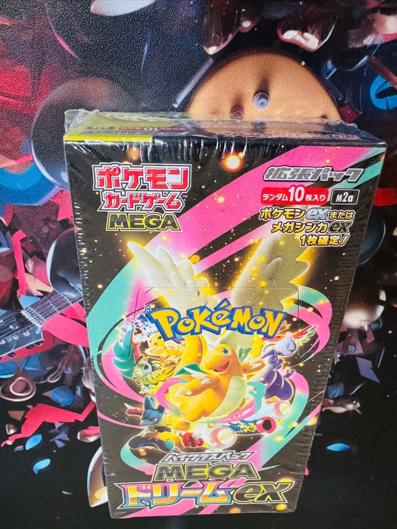 ポケモンカード MEGA ハイクラスパック ドリームex 1BOXシュリンク付き