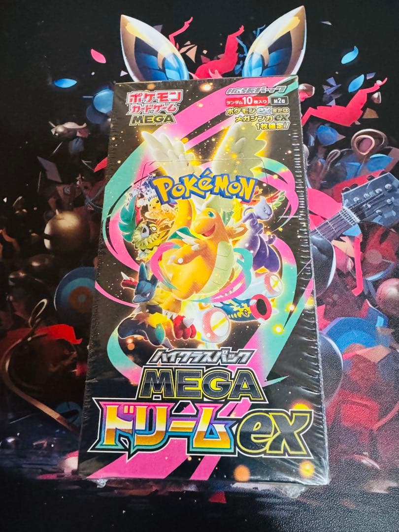 ポケモンカード MEGA ハイクラスパック ドリームex 1BOXシュリンク付き