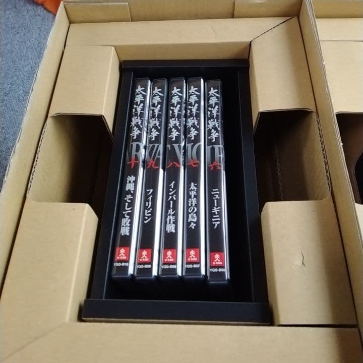 ユーキャン　DVD　『太平洋戦争』『昭和と戦争』『昭和の流行歌』