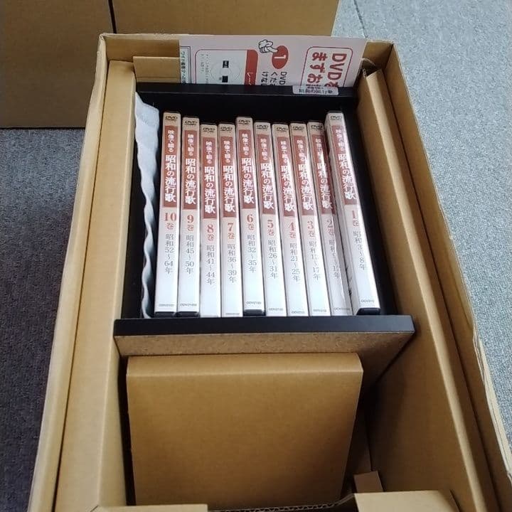 ユーキャン　DVD　『太平洋戦争』『昭和と戦争』『昭和の流行歌』