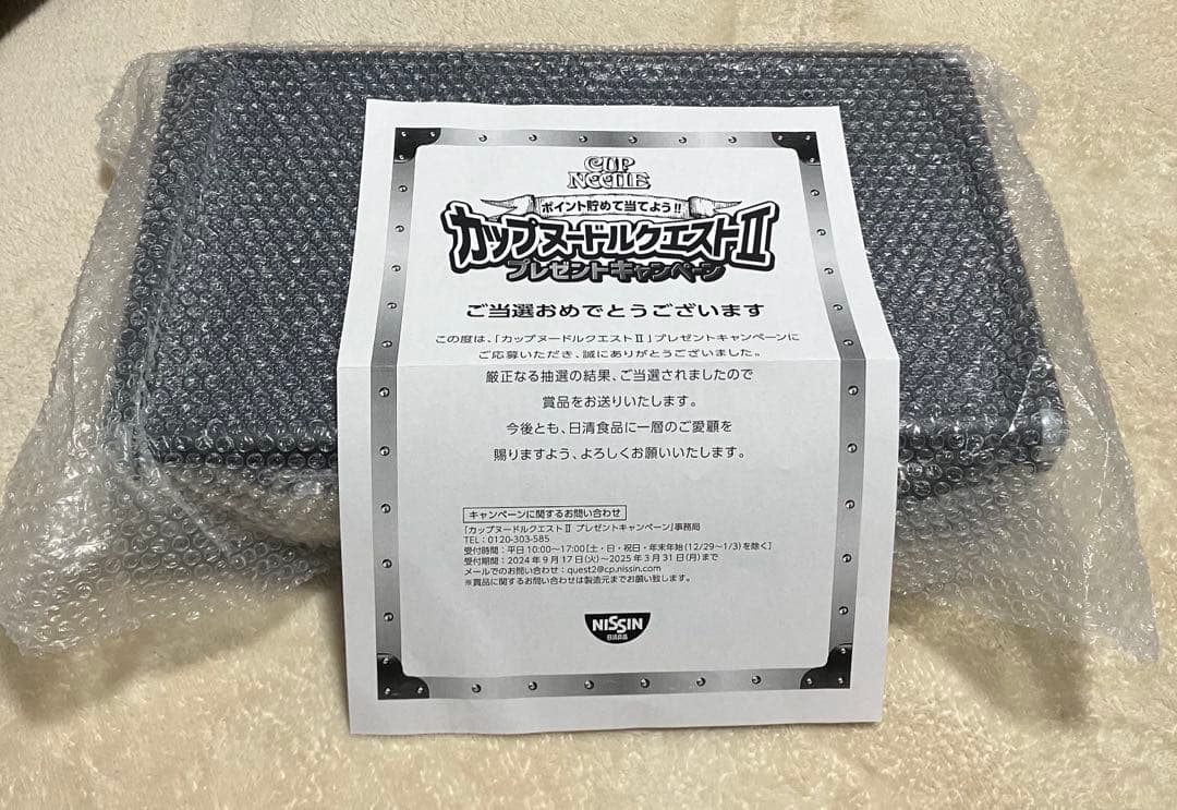 【未使用】日清食品 カップヌードルクエスト　II 麻雀牌　日清牌