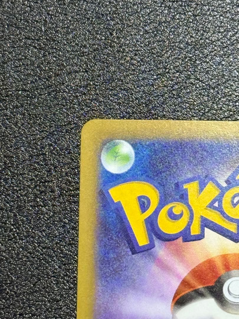 【美品】ポケモンカード ムニキスゼロ メイのはげまし SAR