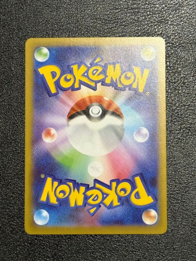 【美品】ポケモンカード ムニキスゼロ メイのはげまし SAR