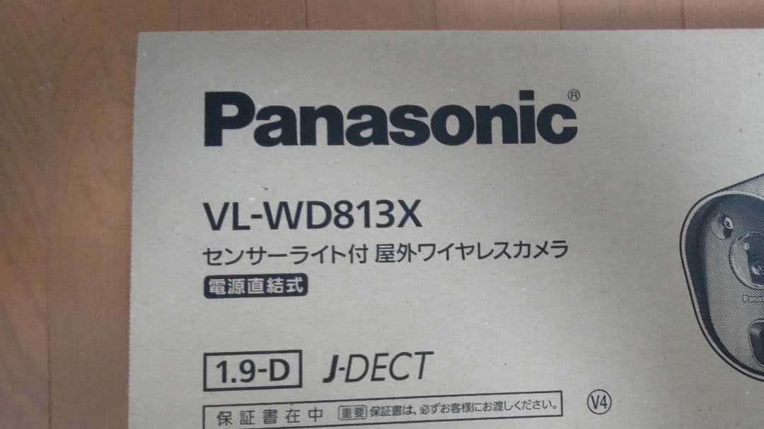 Panasonic VL-WD813X センサーライト付 屋外ワイヤレスカメラ