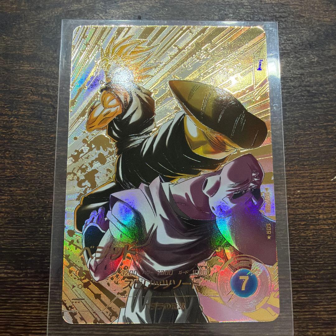 ドラゴンボールスーパーダイバーズ　SDV7-019 ベジット　パラレル