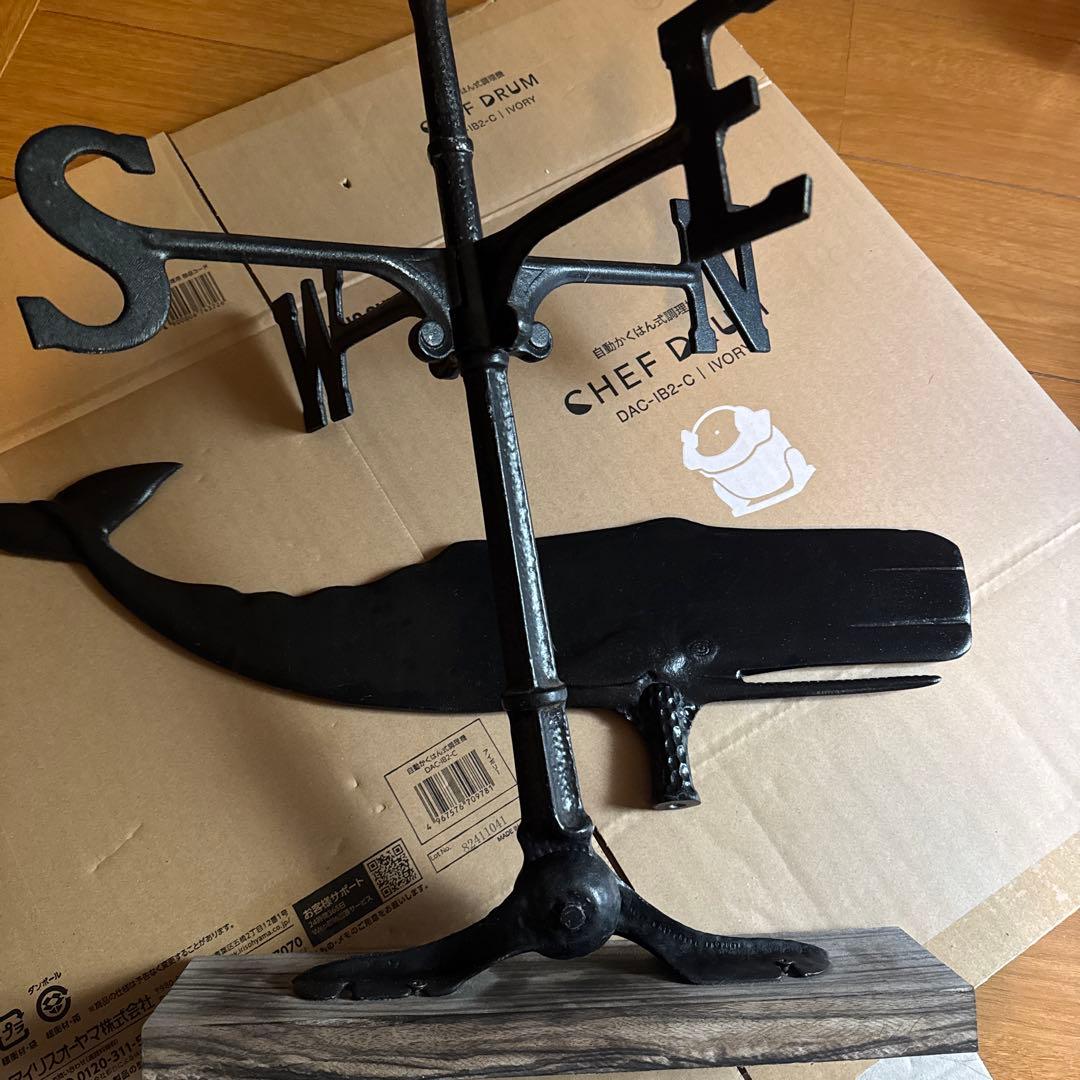 風見鶏 中型 クジラ