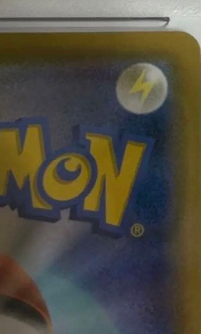 高騰必須 マリィ SR S4a シャイニー198/190psa10