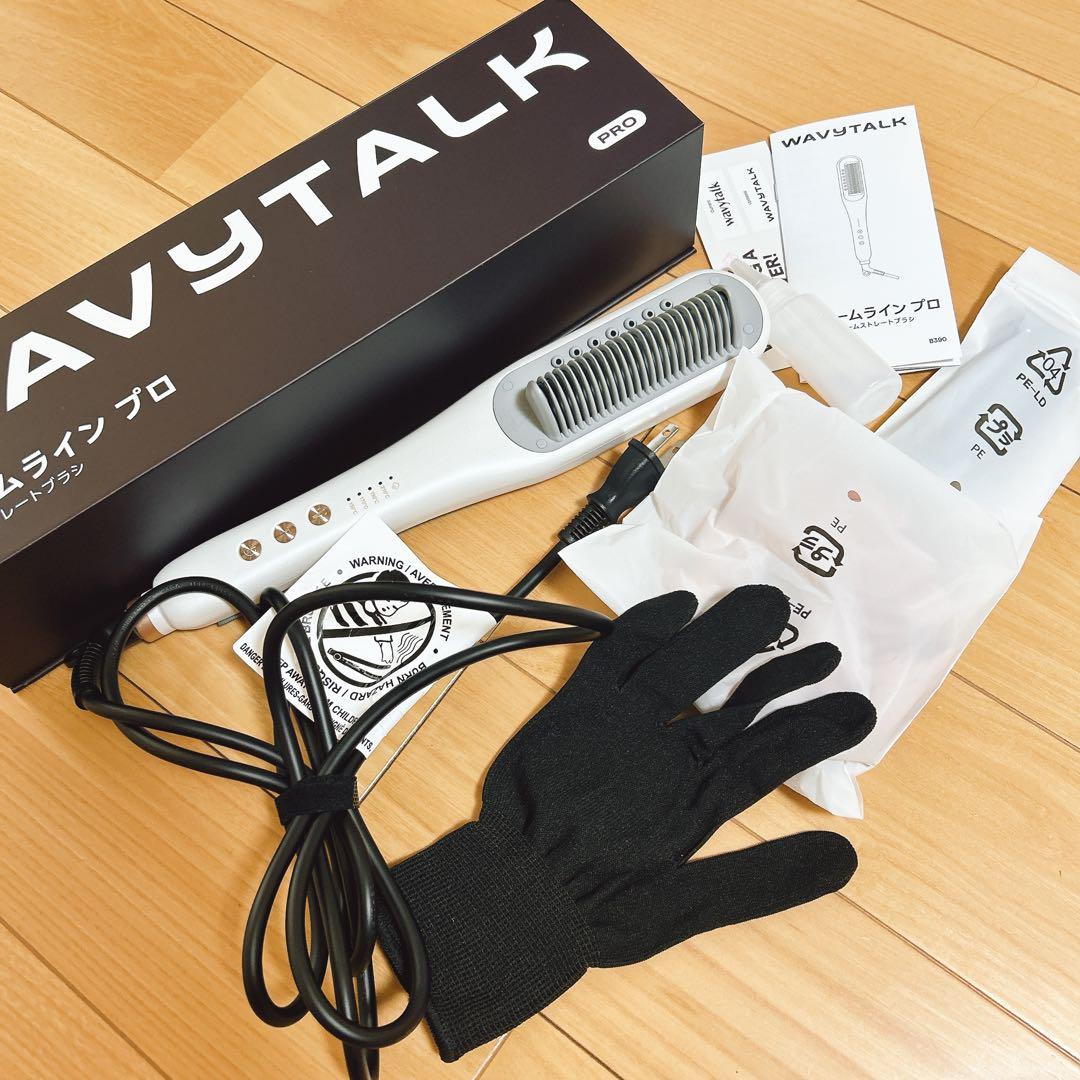 【正規品】WAVYTALK プロ ブラシヘアアイロン