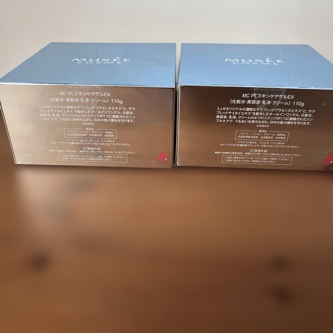 【新品未開封】ミュゼコスメ PLスキンケアゲルEX 110g×２セット