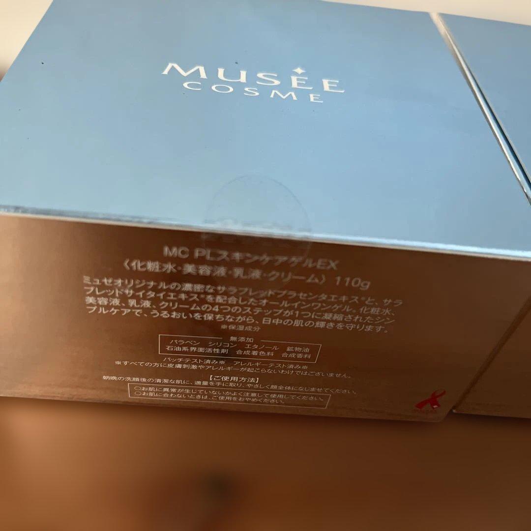 【新品未開封】ミュゼコスメ PLスキンケアゲルEX 110g×２セット