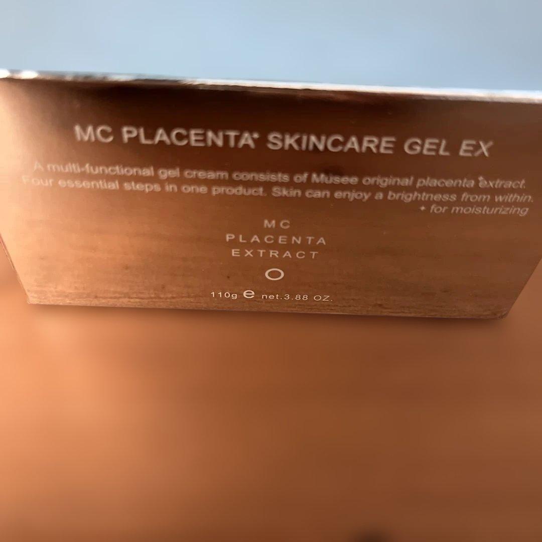 【新品未開封】ミュゼコスメ PLスキンケアゲルEX 110g×２セット