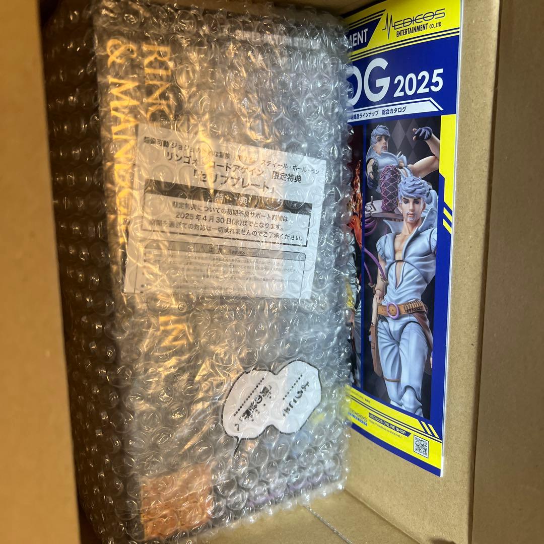 超像可動リンゴォ・ロードアゲイン ジョジョの奇妙な冒険 フィギュア