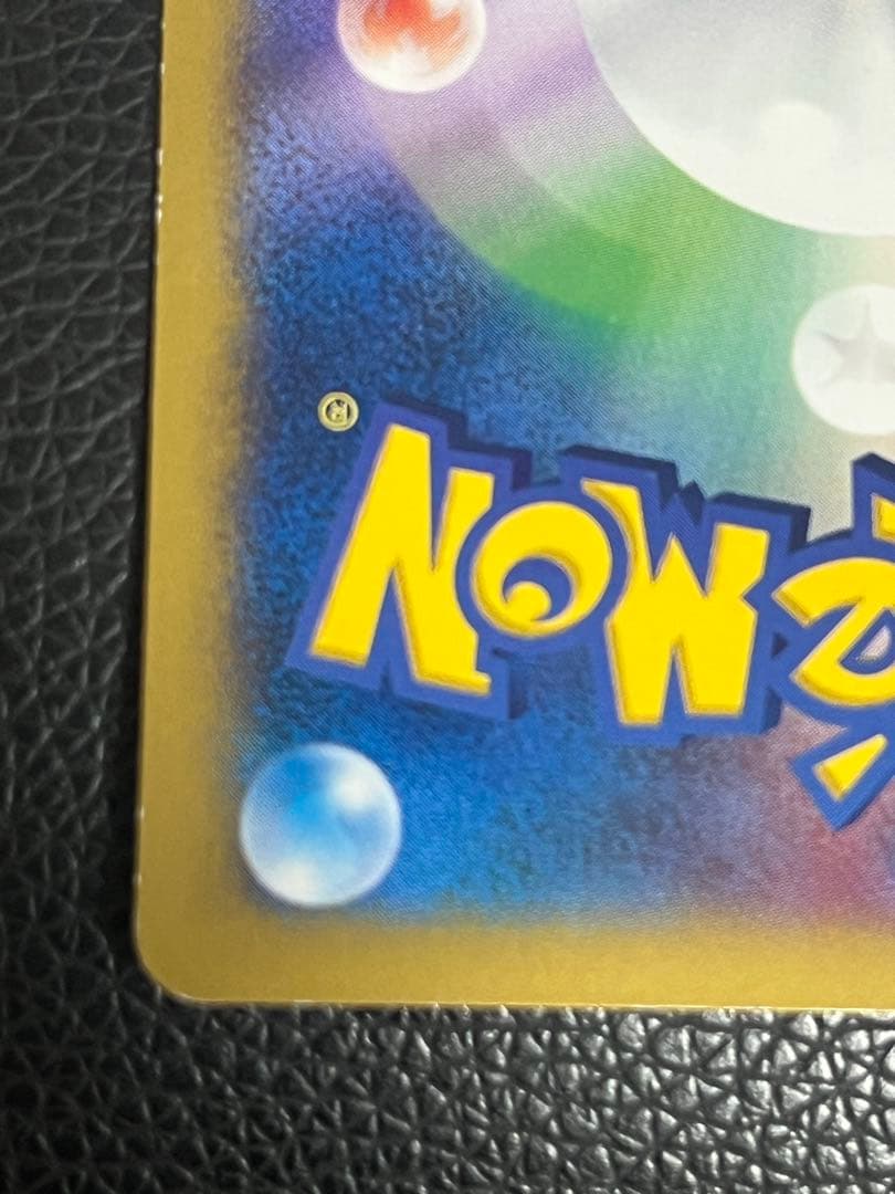 P*0様 ポケテレのADピカチュウ PROMO XYシリーズプロモーションカード