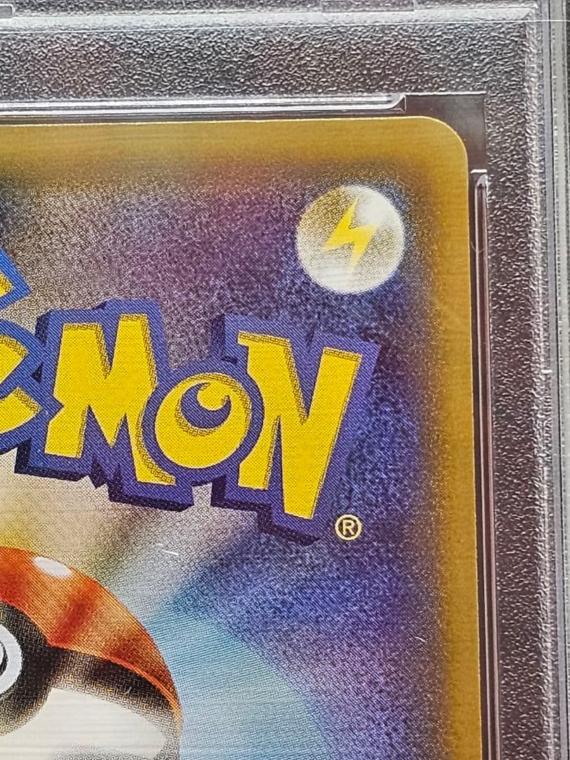 T*a様 215ピカチュウ：セブン-イレブン限定 ポケモンべんとう 付属プロモ