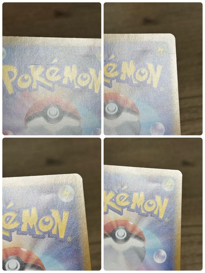 ポケモンカードゲーム メガサーナイトex MUR