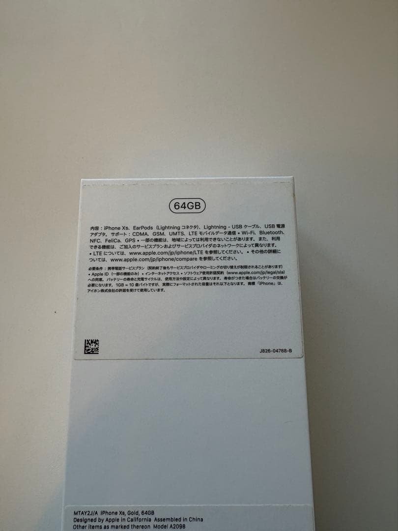 Apple iPhone XS ゴールド 本体 箱付き
