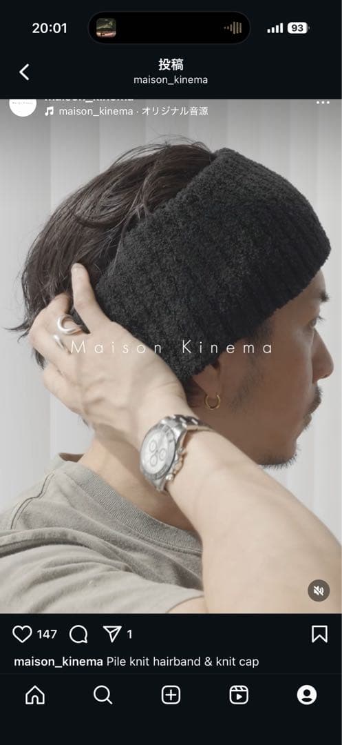 Maison Kinema パイルhair band