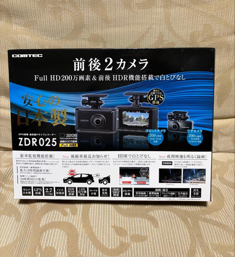 COMTEC ZDR025 ドライブレコーダー