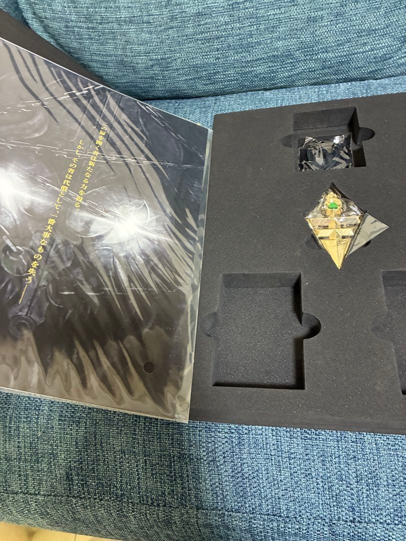 遊戯王　ナンバーズコンプリートファイル