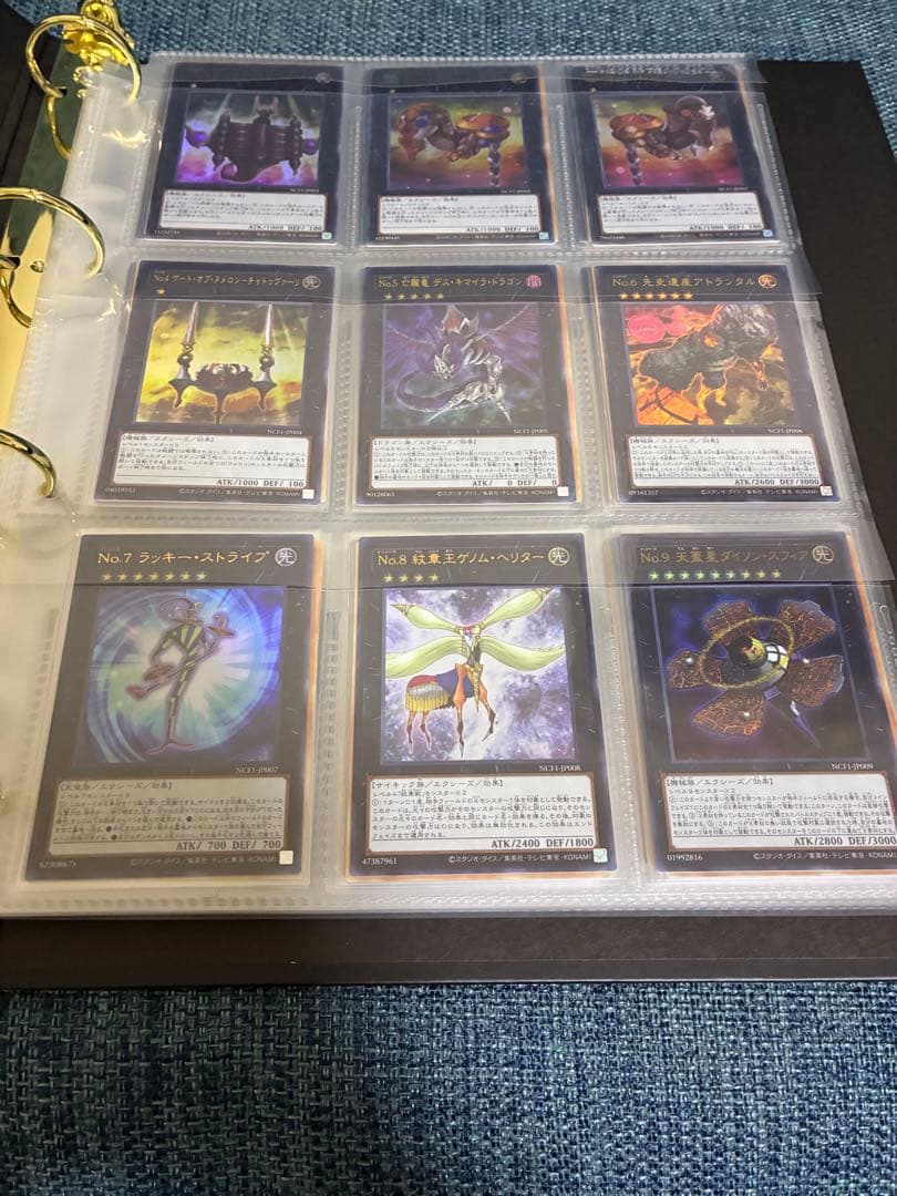 遊戯王　ナンバーズコンプリートファイル