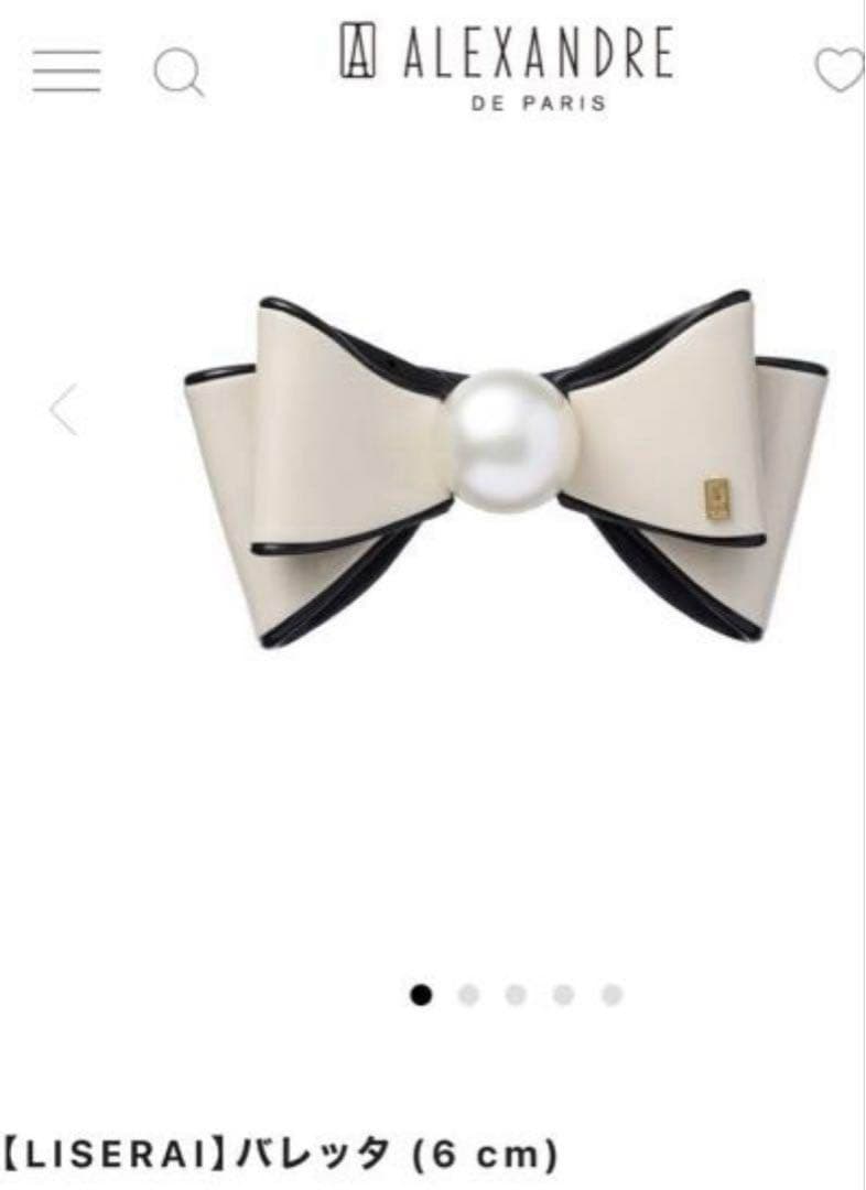 美品　アレクサンドルドゥパリ　LISERAI バレッタ　ベージュ
