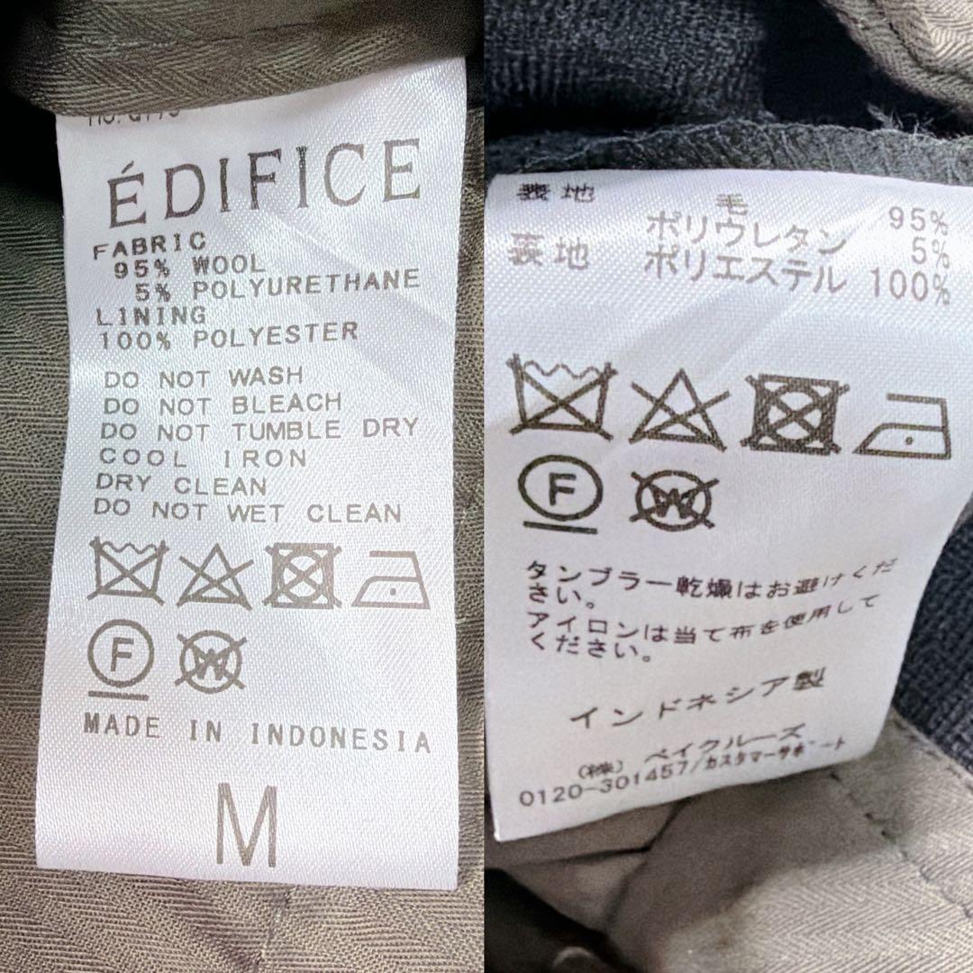 【美品】エディフィス スーツ セットアップ グレー M