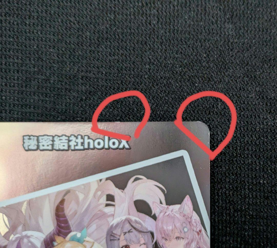 秘密結社holoX プロモ