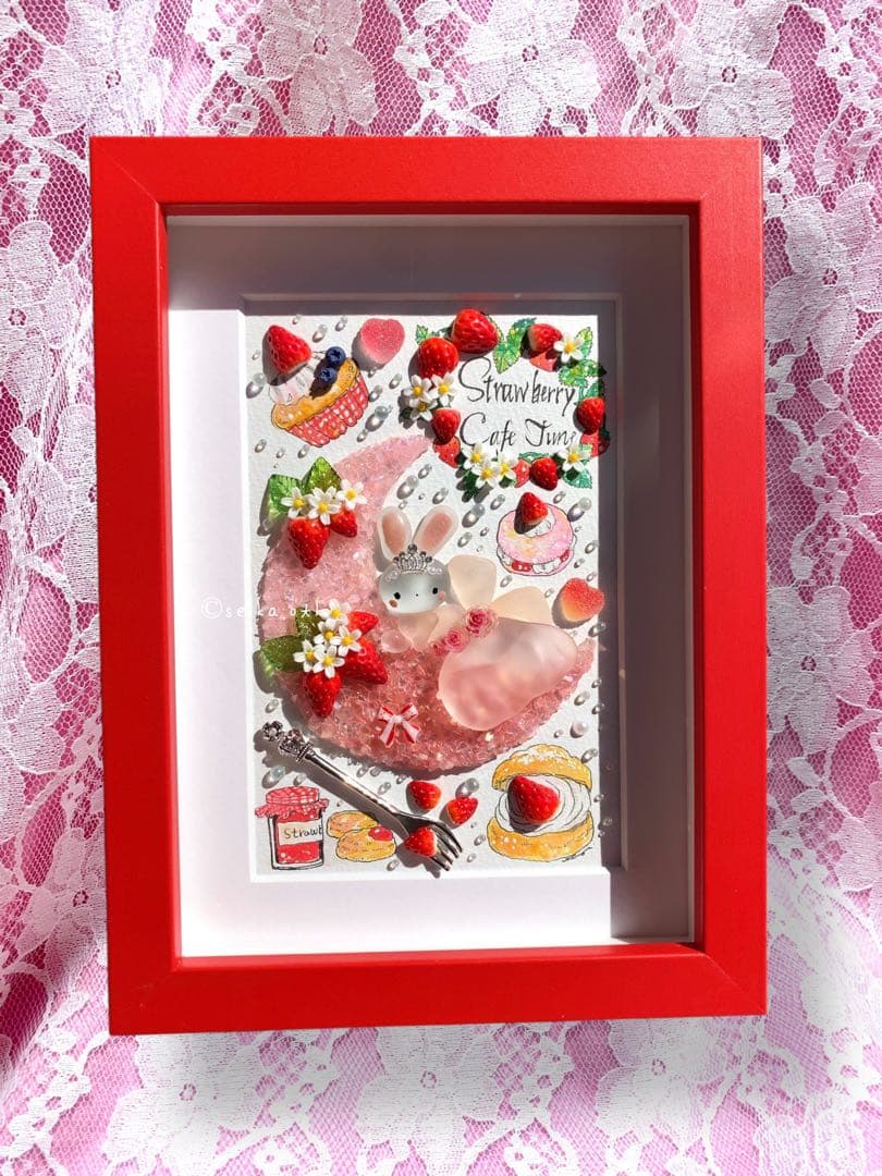 受付番号385出品