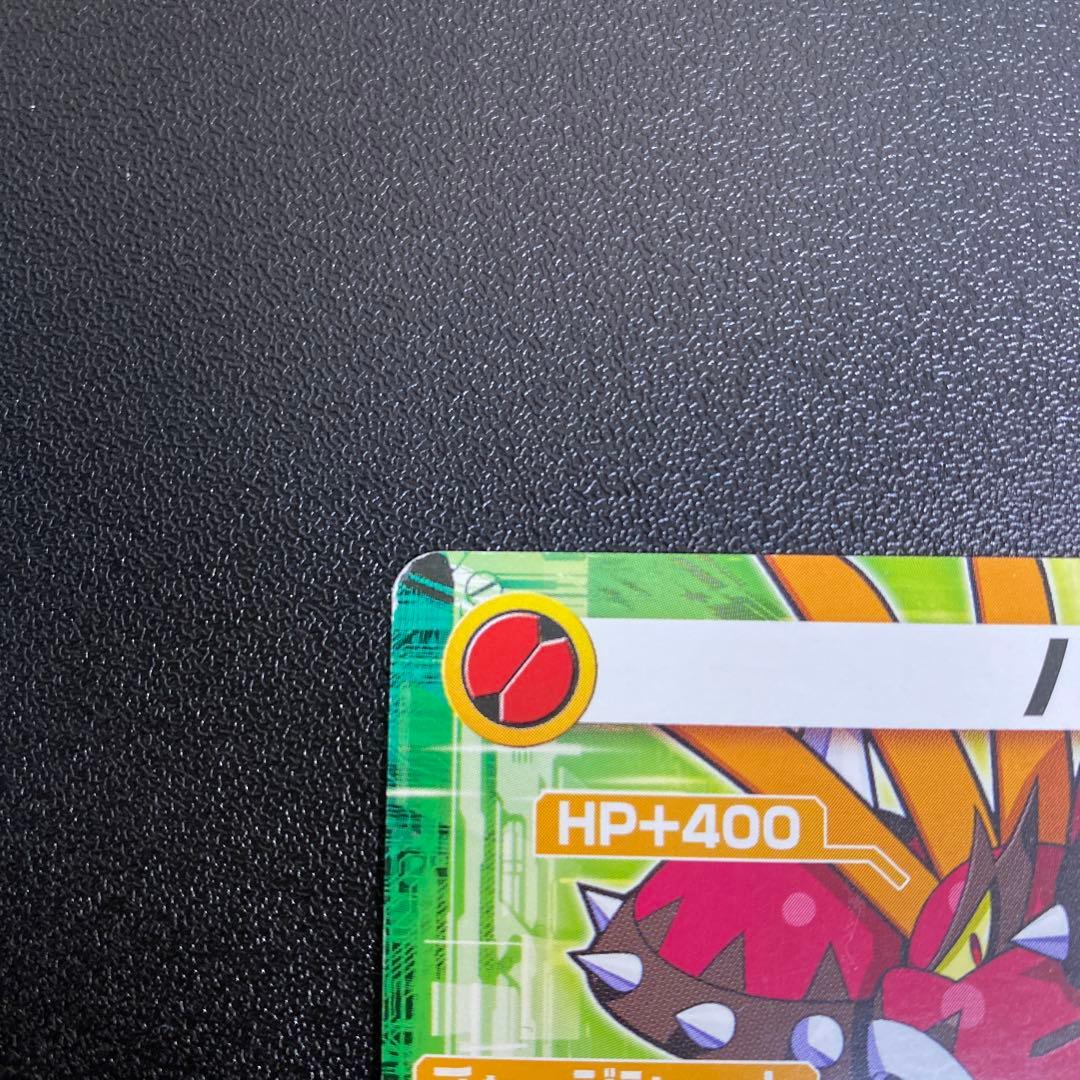 【A978】ロックマンエグゼ6 改造カード　パンク