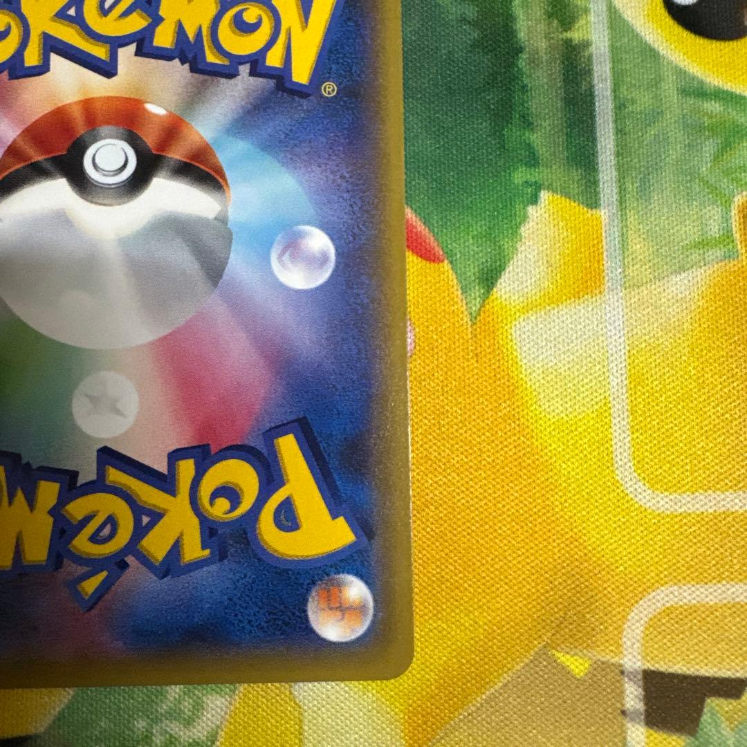 ゲンガー EX mmb .ma.など まとめ売り 3枚セット ※商品の説明必読