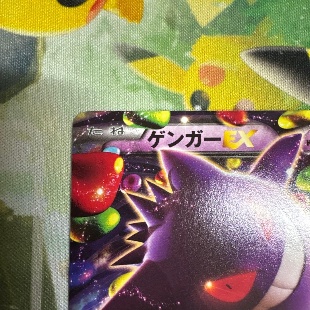 ゲンガー EX mmb .ma.など まとめ売り 3枚セット ※商品の説明必読