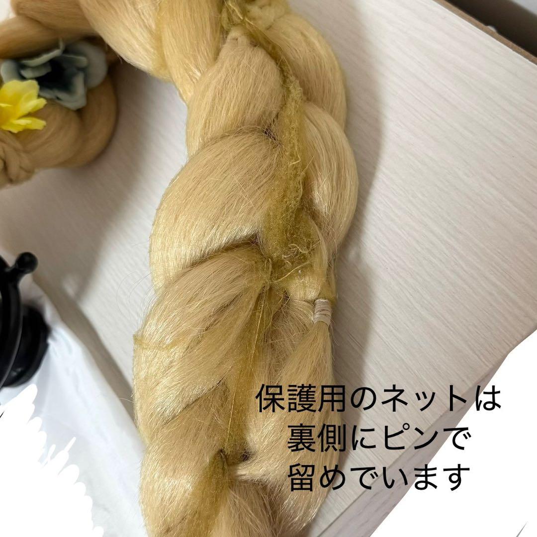 ラプンツェル　ウィッグ