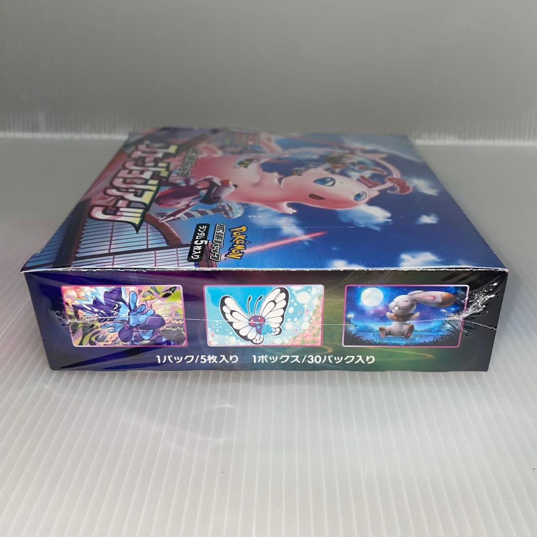 フュージョンアーツ 1BOX シュリンク付